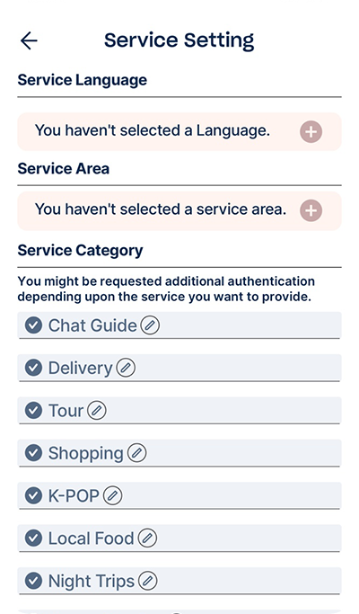 Service Lanhguage, Service Area